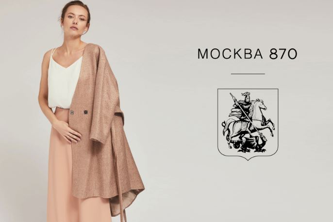 Charuel Дисконт Магазины В Москве