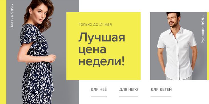 Каталог Интернет Магазинов 2021
