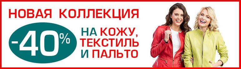 Алеф Официальный Сайт Интернет Магазин Цены