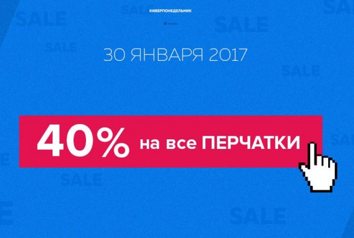 Домани Дисконт Интернет Магазин