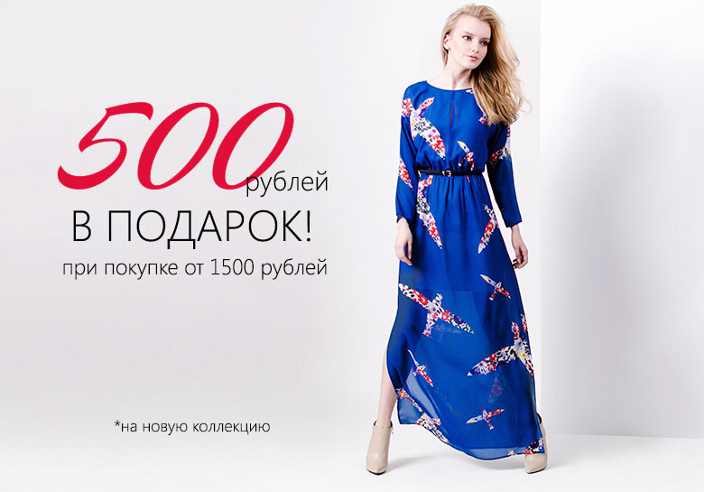 Зарина Магазин Одежды Официальный Сайт