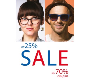 линзмастер скидки. реклама линзмастер. линзмастер скидки. линзмастер интернет. линзмастер контактные линзы.