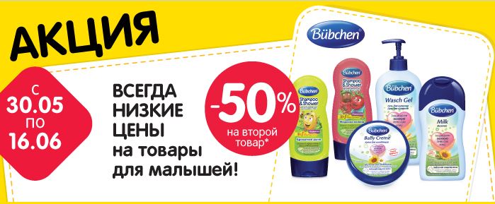 Мир Распродаж Тула Каталог Интернет Магазин