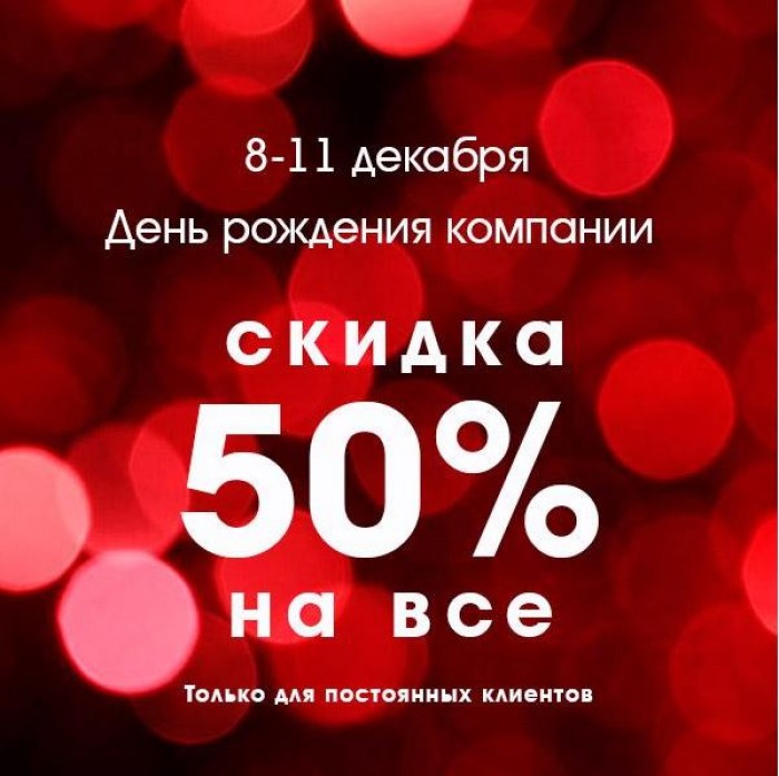 Сохо Обувь Интернет Магазин Дисконт