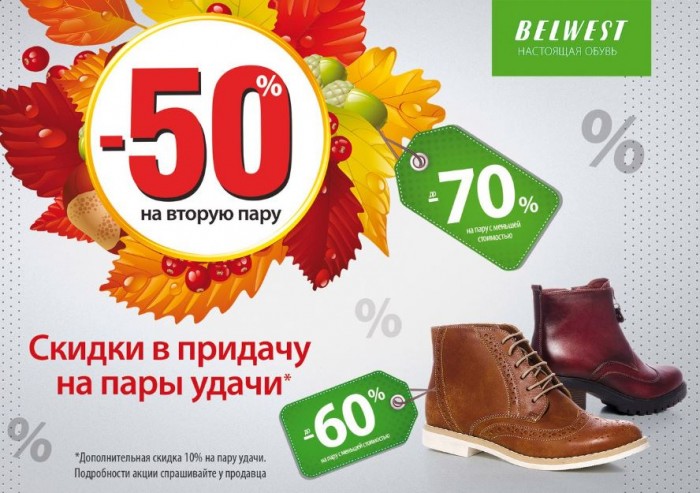 Часы В Интернет Магазинах Со Скидками