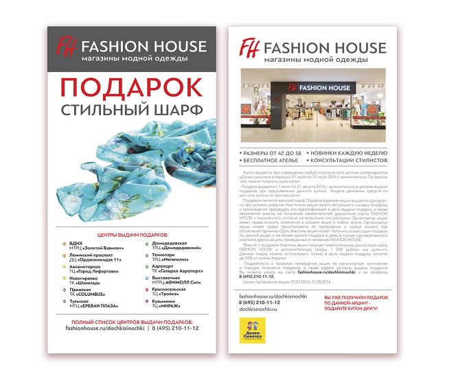 Каталог Интернет Магазина Хаус