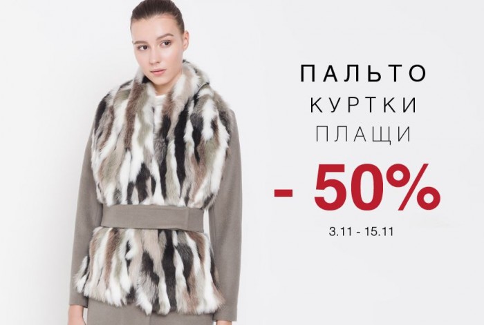Charuel Дисконт Магазины В Москве