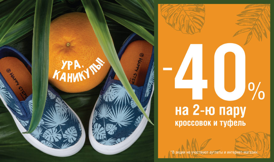 Некст Аутлет Интернет Магазин