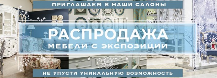 Икея76 Каталог Интернет Магазин Товаров Распродажа Москва