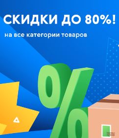 Икея76 Каталог Товаров Екатеринбург 2022 Интернет Магазин