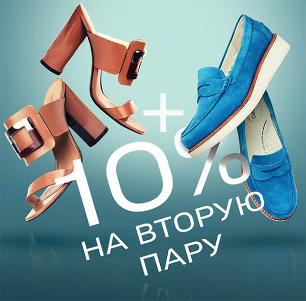 Эконика Интернет Магазин Официальный Сайт Каталог Москва
