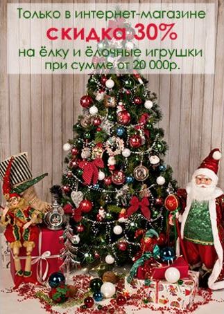 http://skidkimira.ru/images/discount/d552dcdb-e217-4f85-8277-8ca908322275.JPG
