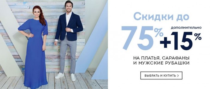 Баон В Красноярске Каталог Интернет Магазин