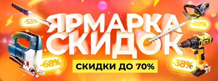 220вольт Ру Магазин Смоленск Каталог