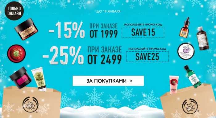 Дисконт Шоп Интернет Магазин Отзывы