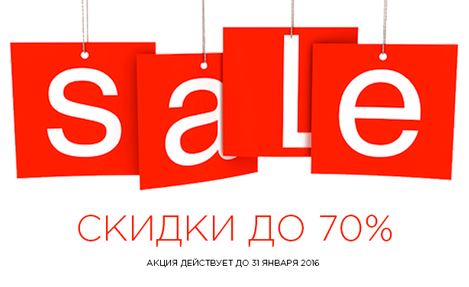 Интернет Магазины Одежды Скидки 50