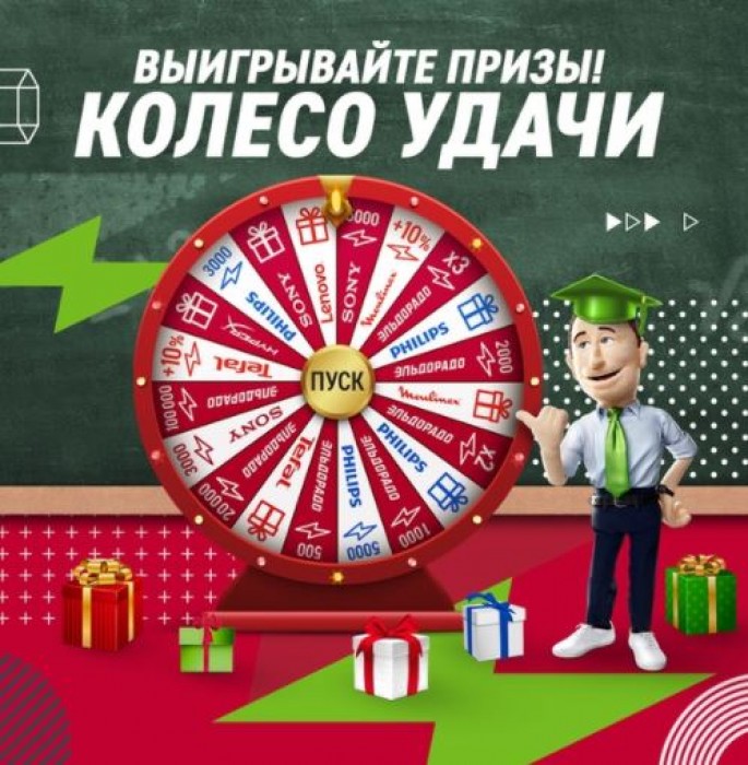 skidki i rasprodazhi v magazinah moskvy