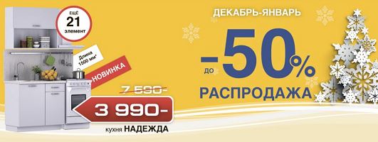 Столплит распродажа выставочных образцов в москве