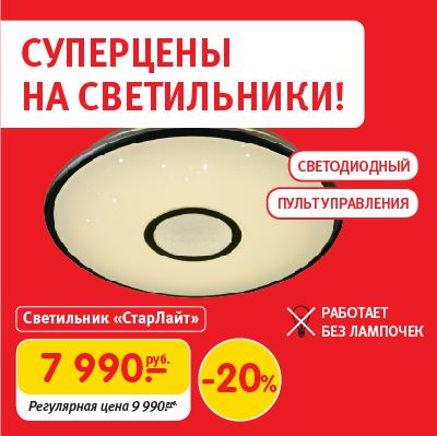 Hoff Интернет Магазин Калуга