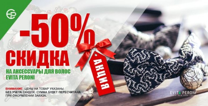 Evita Store Интернет Магазин