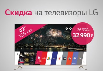Днс Интернет Магазин Телевизоры Lg