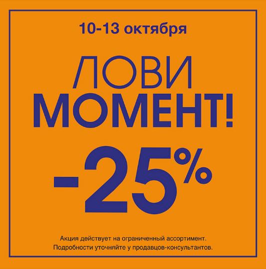 Lady And Gentleman City Интернет Магазин Промокод