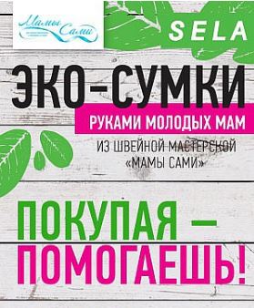 Села Каталог Интернет Магазин