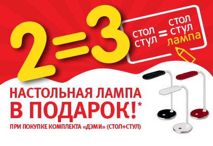 Hoff Интернет Магазин Рязань
