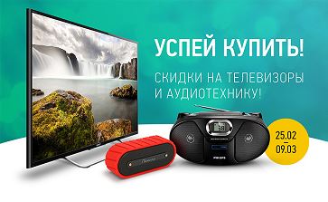 Юлмарт Интернет Магазин Телевизоры