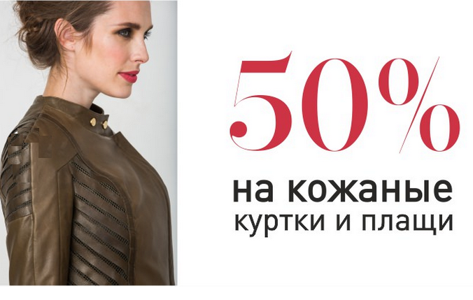 Интернет Магазин Мондиаль Калуга