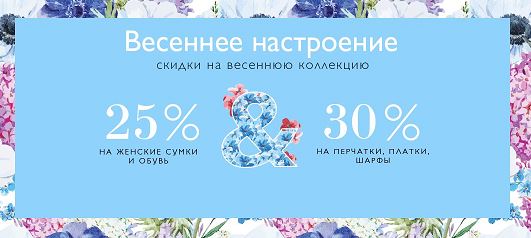 Домани Дисконт Интернет Магазин